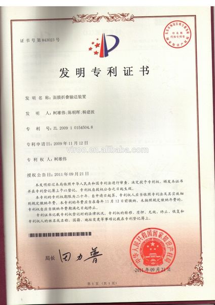 CINA Wenzhou Weipai Machinery Co.,LTD Profil Perusahaan