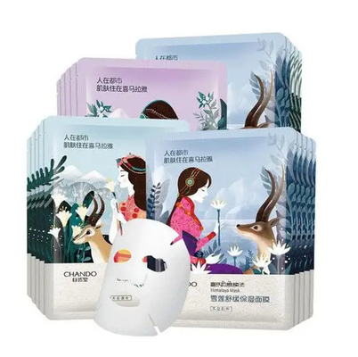 Masker Semi Otomatis Lipat &amp;amp; Mesin Penyegel Kemasan Untuk Pabrik Kosmetik