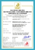 CINA Wenzhou Trustar Machinery Technology Co.,Ltd Sertifikasi